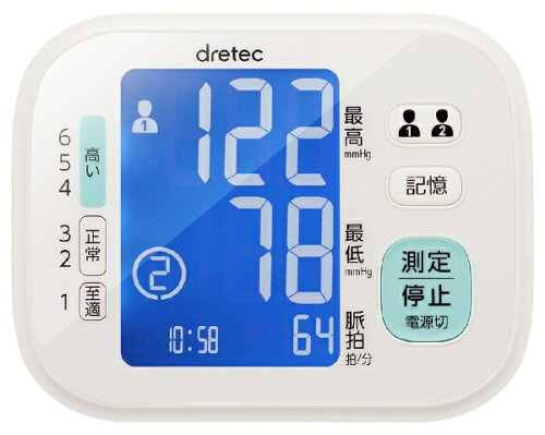 JAN 4536117031195 DRETEC 上腕式血圧計 BM-202WT 株式会社ドリテック 医薬品・コンタクト・介護 画像