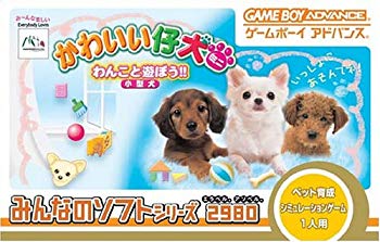 JAN 4536478000731 みんなのソフトシリーズ かわいい仔犬ミニ～わんこと遊ぼう!!小型犬～/GBA エム・ティー・オー株式会社 テレビゲーム 画像