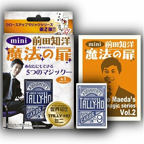 JAN 4536775301098 マツイ・ゲーミング 前田知洋 魔法の扉 ミニ 株式会社マツイ・ゲーミング・マシン ホビー 画像