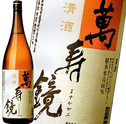 JAN 4537616201805 萬寿鏡 上撰 標準 1.8L 株式会社マスカガミ 日本酒・焼酎 画像