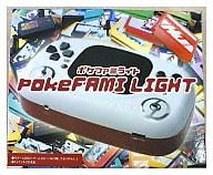 JAN 4538238002405 ファミコン ハード PokeFami Light(ポケファミライト) 株式会社ビック テレビゲーム 画像
