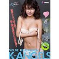 JAN 4539253012189 K-ANGELS　　Vol．2　LeeJeongeun/ＤＶＤ/KAG-002 株式会社セブンエイト CD・DVD 画像