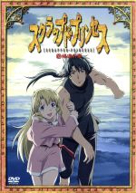 JAN 4539373006020 スクラップド・プリンセス（12）/DVD/GSTN-29102 株式会社グルーヴコーポレーション CD・DVD 画像