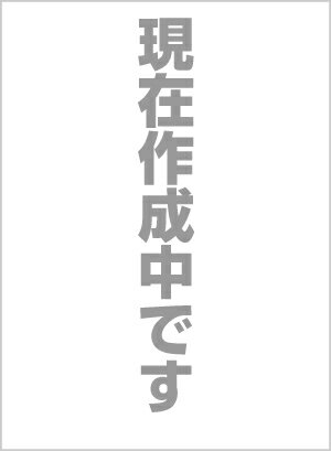 JAN 4539442003202 現ギ 山下和仁:空想林 株式会社現代ギター社 本・雑誌・コミック 画像