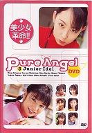 JAN 4539705031102 秋山莉奈/Pure Angel/秋山莉奈DVD 株式会社ソフトガレージ CD・DVD 画像