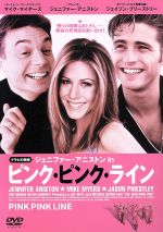 JAN 4540088002054 ピンク・ピンク・ライン/DVD/TDBF-1022 CD・DVD 画像