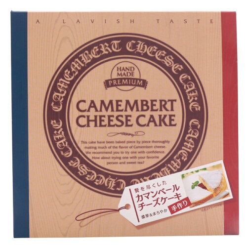 JAN 4540174104389 古今堂 カマンベール チーズケーキ 1個 株式会社古今堂 スイーツ・お菓子 画像