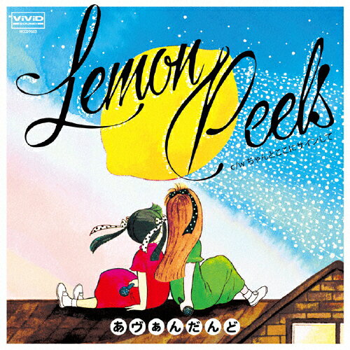 JAN 4540399262932 LEMON　PEELS/ＣＤシングル（１２ｃｍ）/HCCD-9603 株式会社ヴィヴィド・サウンド・コーポレーション CD・DVD 画像