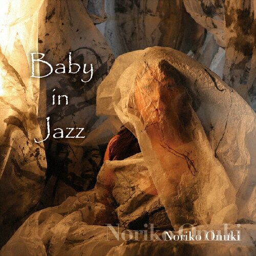 JAN 4540399321875 Baby　in　Jazz/ＣＤ/ARCJ-002 株式会社ヴィヴィド・サウンド・コーポレーション CD・DVD 画像