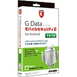 JAN 4540442040029 Jungle GDATA モバイルセキュリティ 2 BOXパッケージ 株式会社ジャングル パソコン・周辺機器 画像