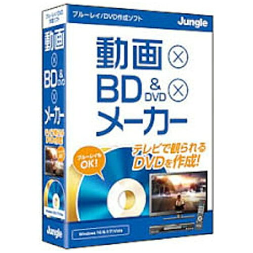 JAN 4540442044904 Jungle ドウガ*BD&DVD*メーカー 株式会社ジャングル パソコン・周辺機器 画像