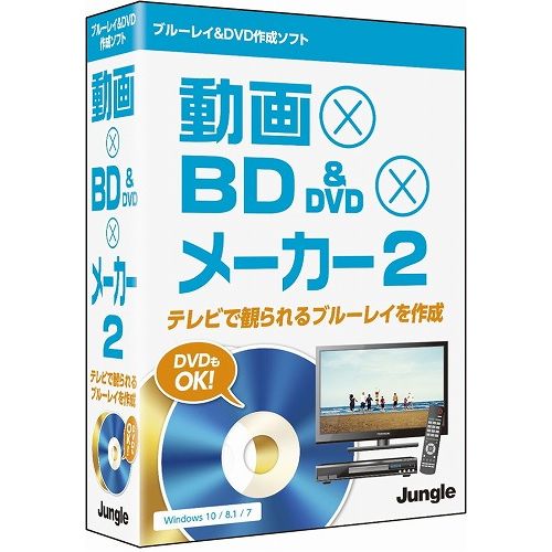 JAN 4540442045963 Jungle ドウガ*BD&DVD*メーカー2 株式会社ジャングル パソコン・周辺機器 画像