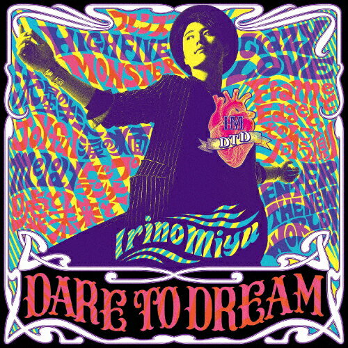 JAN 4540774155989 DARE　TO　DREAM/ＣＤ/LACA-15598 株式会社バンダイナムコミュージックライブ CD・DVD 画像