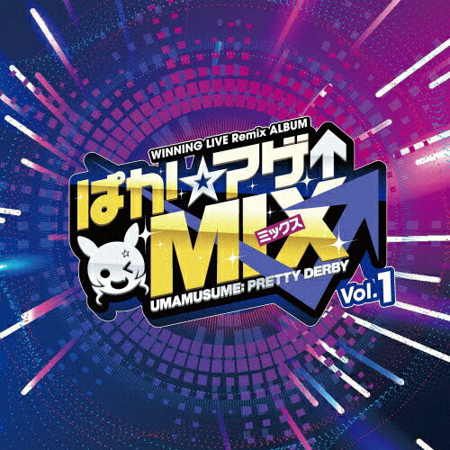 JAN 4540774250486 WINNING　LIVE　Remix　ALBUM「ぱか☆アゲ↑ミックス」Vol．1/ＣＤ/LACA-25048 株式会社バンダイナムコミュージックライブ CD・DVD 画像