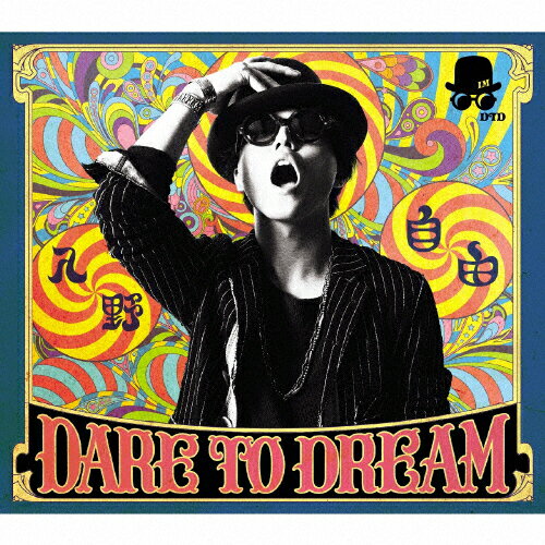 JAN 4540774355983 DARE　TO　DREAM【豪華盤】/ＣＤ/LACA-35598 株式会社バンダイナムコミュージックライブ CD・DVD 画像