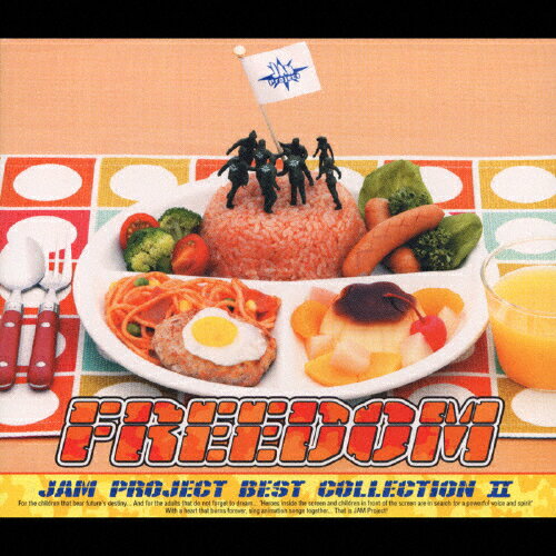 JAN 4540774502004 JAM　Project　BEST　Collection　Vol．2　FREEDOM/ＣＤ/LACA-5200 株式会社バンダイナムコミュージックライブ CD・DVD 画像