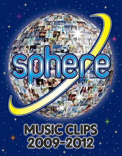 JAN 4540774603169 Sphere　Music　Clips　2009-2012/Ｂｌｕ－ｒａｙ　Ｄｉｓｃ/LASX-8019 株式会社バンダイナムコミュージックライブ CD・DVD 画像