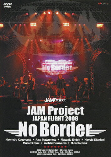 JAN 4540774700264 JAM　Project　JAPAN　FLIGHT　2008　No　Border/ＤＶＤ/LABM-7026 株式会社バンダイナムコミュージックライブ CD・DVD 画像