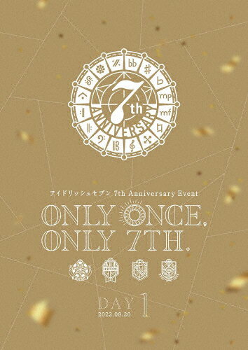 JAN 4540774703036 アイドリッシュセブン　7th　Anniversary　Event“ONLY　ONCE，ONLY　7TH．”DVD　DAY　1/ＤＶＤ/LABM-7303 株式会社バンダイナムコミュージックライブ CD・DVD 画像