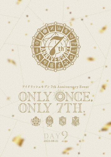 JAN 4540774703043 アイドリッシュセブン　7th　Anniversary　Event“ONLY　ONCE，ONLY　7TH．”DVD　DAY　2/ＤＶＤ/LABM-7304 株式会社バンダイナムコミュージックライブ CD・DVD 画像