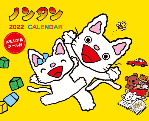 JAN 4541545004987 22カレンダー ノンタン CL-34 株式会社ケイエス販売 本・雑誌・コミック 画像
