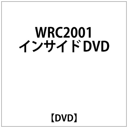 JAN 4541799003361 ビデオメーカー WRC2001 インサイド DVD 有限会社ユーロ・ピクチャーズ CD・DVD 画像