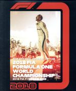 JAN 4541799007680 2018　FIA　F1　世界選手権　総集編　ブルーレイ版/Ｂｌｕ－ｒａｙ　Ｄｉｓｃ/EM-209 有限会社ユーロ・ピクチャーズ CD・DVD 画像