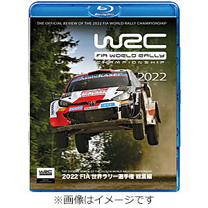 JAN 4541799007932 2022　FIA　世界ラリー選手権　総集編　Blu-ray版/Ｂｌｕ−ｒａｙ　Ｄｉｓｃ/RA-131 有限会社ユーロ・ピクチャーズ CD・DVD 画像