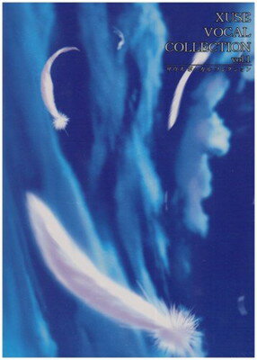 JAN 4541816000342 XUSE VOCAL COLLECTION vol 1 / ゲーム 株式会社ザウス CD・DVD 画像