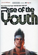 JAN 4541993012237 Virtua Fighter 4 Final Tuned ANOTHER BEAT-TRIBE CUP ～Rise of the Youth～ 株式会社KADOKAWA CD・DVD 画像