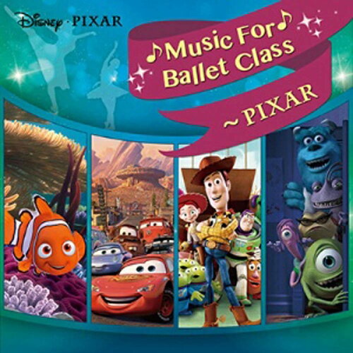 JAN 4542114511219 Disney　Music　For　Ballet　Class～PIXAR/ＣＤ/AQCW-51121 エイベックス・エンタテインメント株式会社 CD・DVD 画像