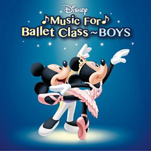 JAN 4542114511226 Disney　Music　For　Ballet　Class～BOYS/ＣＤ/AQCW-51122 エイベックス・エンタテインメント株式会社 CD・DVD 画像
