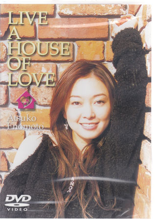 JAN 4542114820076 LIVE　A　HOUSE　OF　LOVE/ＤＶＤ/AKBJ-82007 エイベックス・エンタテインメント株式会社 CD・DVD 画像