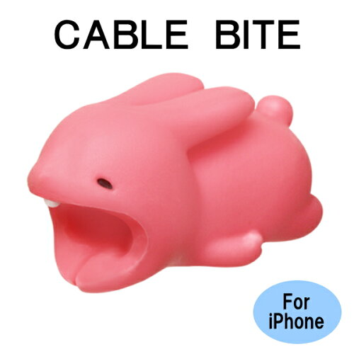 JAN 4542202425718 ドリームズ CABLE BITE For iPhone Rabbit 株式会社ドリームズ 家電 画像