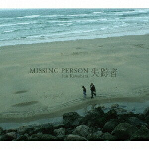 JAN 4542890010463 失踪者　-Missing　Person-/ＣＤ/AP-1046 株式会社プロジェクトラム CD・DVD 画像