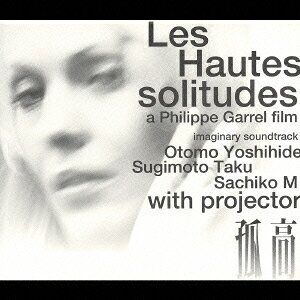 JAN 4543034000739 孤高／A　Philippe　Garrel　Film　I　imaginary　soundtrack/ＣＤ/DDCO-1003 株式会社スペースシャワーネットワーク CD・DVD 画像