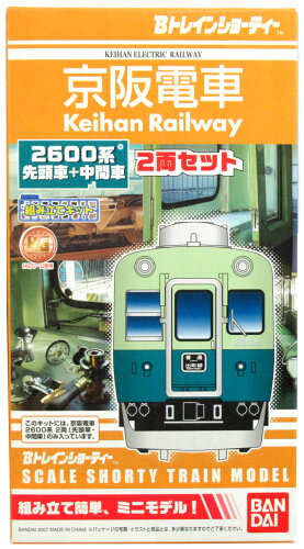 JAN 4543112495976 バンダイ Bトレインショーティー 京阪電車 2600系 株式会社バンダイ ホビー 画像