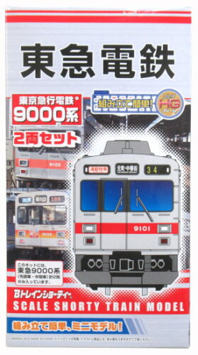 JAN 4543112711526 (Bトレインショーティー)東急電鉄9000系2両(東京急行電鉄)バンダイBトレ120203 株式会社バンダイ ホビー 画像