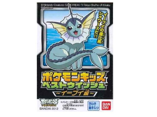 JAN 4543112768544 バンダイ ポケモンキッズベストウイッシュ イーブイ編 1個 株式会社バンダイ ホビー 画像