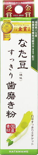 JAN 4543268071543 なた豆すっきり歯磨き粉(30g) 株式会社三和通商 ダイエット・健康 画像
