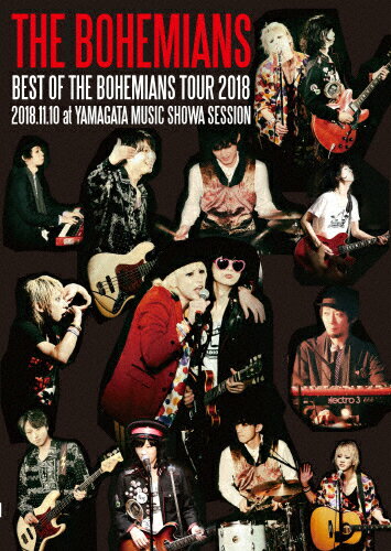 JAN 4543273000507 BEST　OF　THE　BOHEMIANS　TOUR　2018　2018．11．10　at　YAMAGATA　MUSIC　SHOWA　SESSION/ＤＶＤ/QEBD-10003 株式会社バッド・ミュージック・グループ音楽出版 CD・DVD 画像