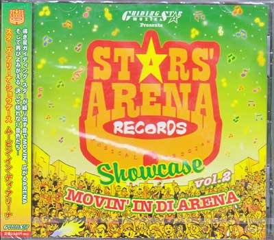 JAN 4543364008191 STARS’ARENA　SHOWCASE　vol．2”MOVIN’　In　Di　Arena”/ＣＤ/SACD-002 有限会社スティングミュージック CD・DVD 画像