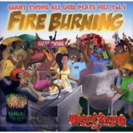 JAN 4543364018275 FIRE　BURNING/ＣＤ/GSFB-001 有限会社スティングミュージック CD・DVD 画像