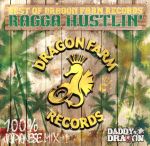 JAN 4543364023262 BEST　OF　DRAGON　FARM　RECORDS　“RAGGA　HUSTLIN”/ＣＤ/DFR-002 有限会社スティングミュージック CD・DVD 画像