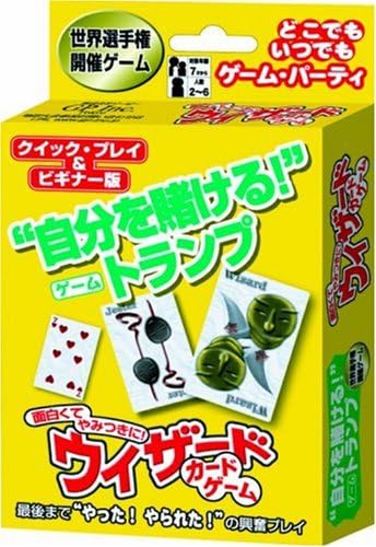 JAN 4543471001177 GP ウイザード・カードゲーム ビギナー 株式会社ジーピー おもちゃ 画像