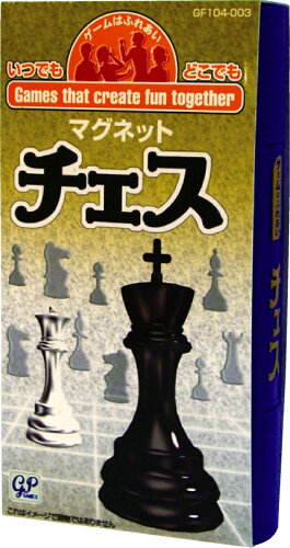 JAN 4543471001566 トラベルゲーム ゲームはふれあい チェス 株式会社ジーピー おもちゃ 画像