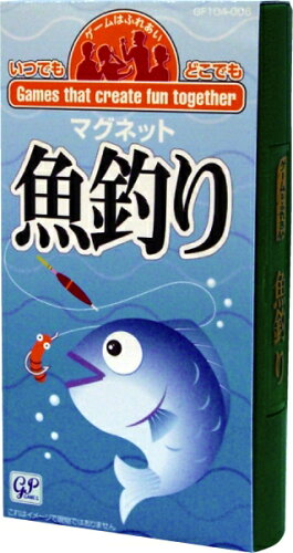 JAN 4543471001597 トラベルゲーム ゲームはふれあい 魚釣り 株式会社ジーピー おもちゃ 画像