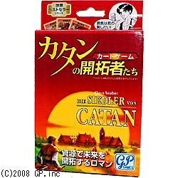 JAN 4543471001641 カタンの開拓者たち カードゲーム版 完全日本語版 ジーピー 株式会社ジーピー おもちゃ 画像