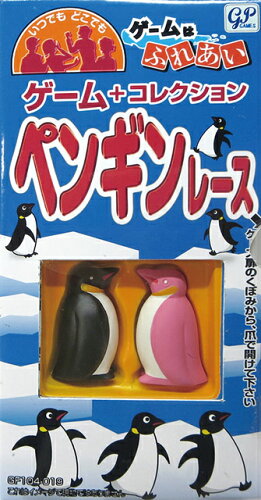 JAN 4543471002365 トラベルゲーム ふれあい ペンギンレース 株式会社ジーピー 本・雑誌・コミック 画像