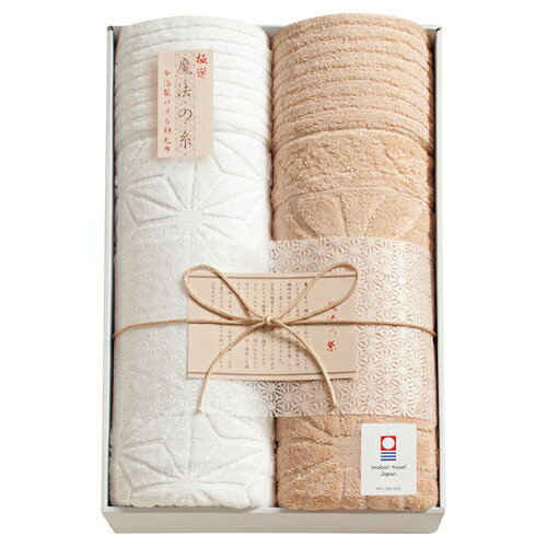 JAN 4543479079451 極選 魔法の糸 今治製パイル綿毛布セット AI-25020 株式会社プレーリードッグ インテリア・寝具・収納 画像